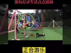 Детский открытый парк развлечений без электричества оборудование для школьных мероприятий интегрированное планирование парка